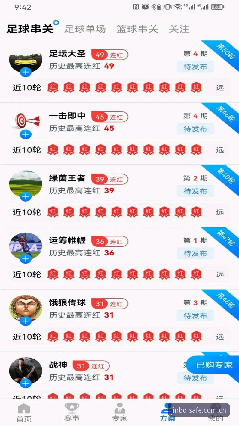 金博体育平台vs金博客户端：哪个更适合新手？从下载到登录的全面对比