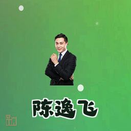 陈逸飞