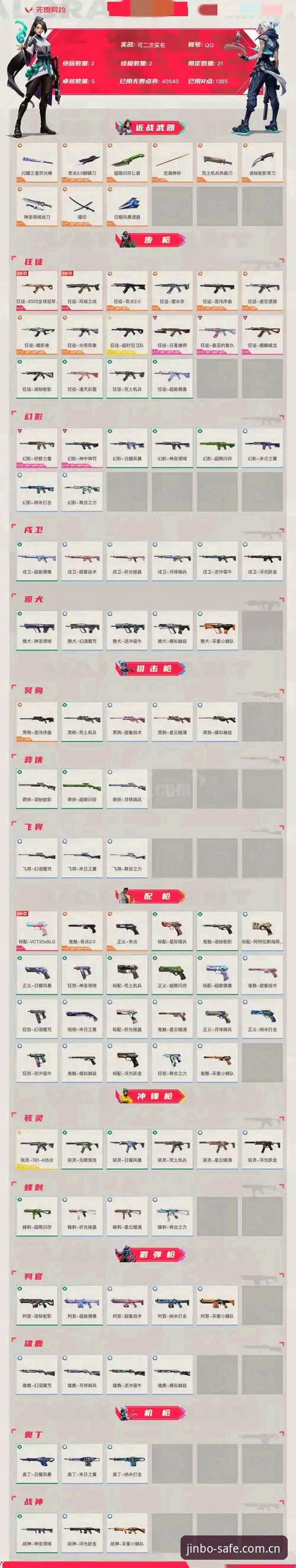 金博品牌信赖 实战派球迷解析:皇家社会锁定莱特,这笔免签有几分把握?